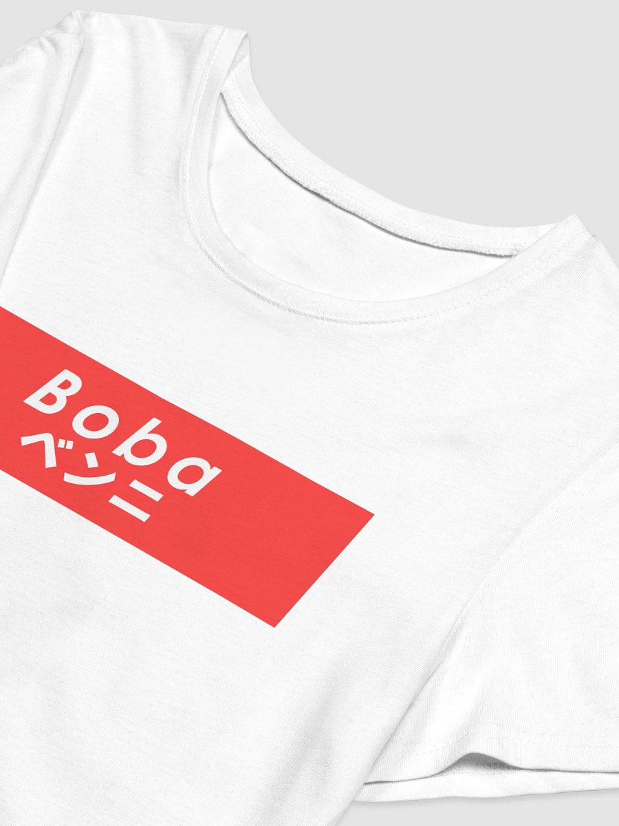SUPREME BOBA BENNI - ORGANIC product image (5)