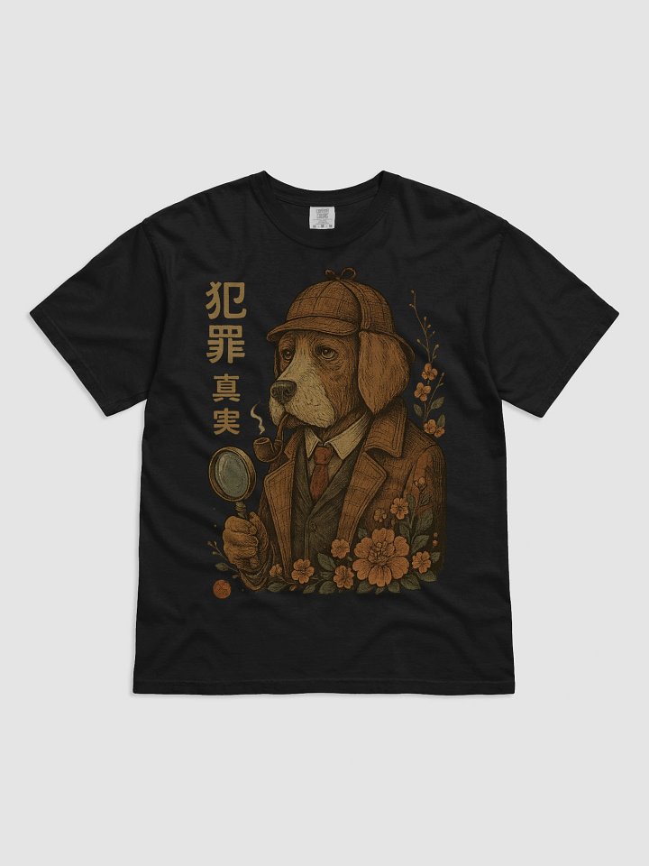 Sherdog Holmes - Heavyweight T-Shirt product image (2)
