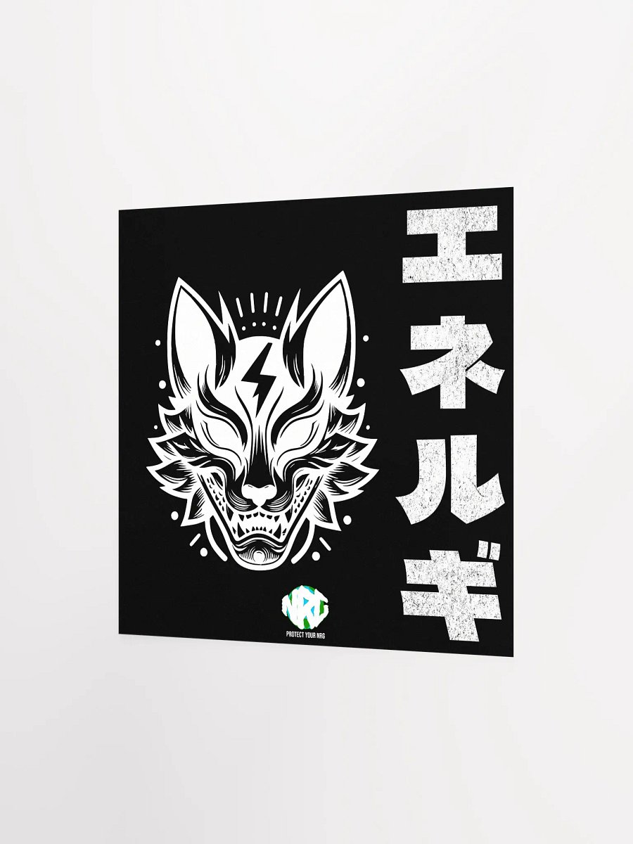 NRG Katakana Oni Matte Poster product image (8)