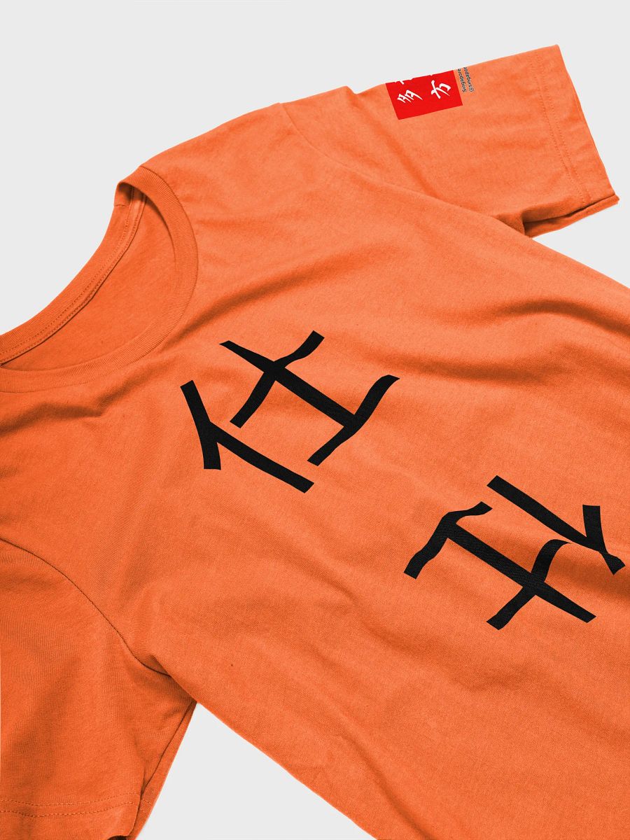 仕 Advisor (B) 四色牌 Four Colour Cards T-Shirt product image (3)