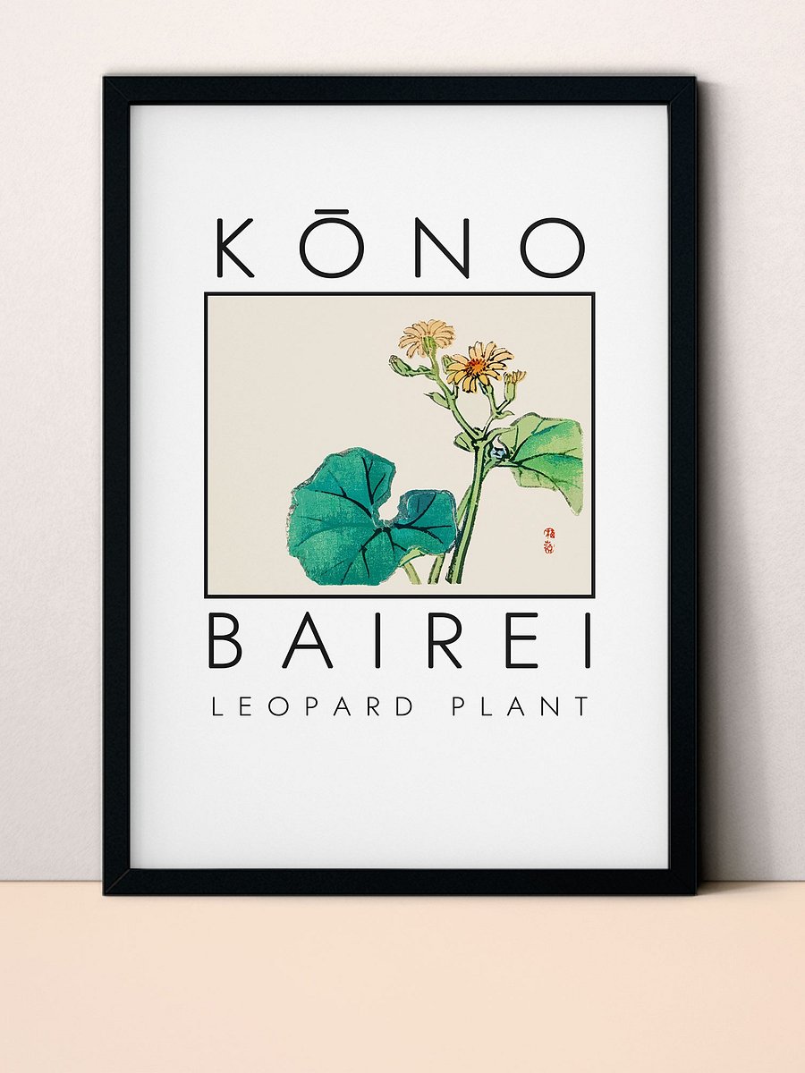 Kono Bairei Leopard Plant Poster product image (1)