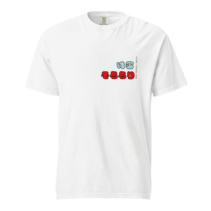 Cool Guy Japanese Characters T-Shirt product image (2)