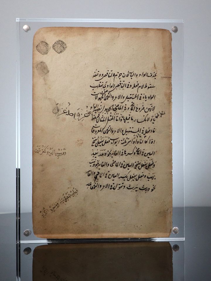 وريقة من مخطوط قديم في الصرف والنحو product image (1)
