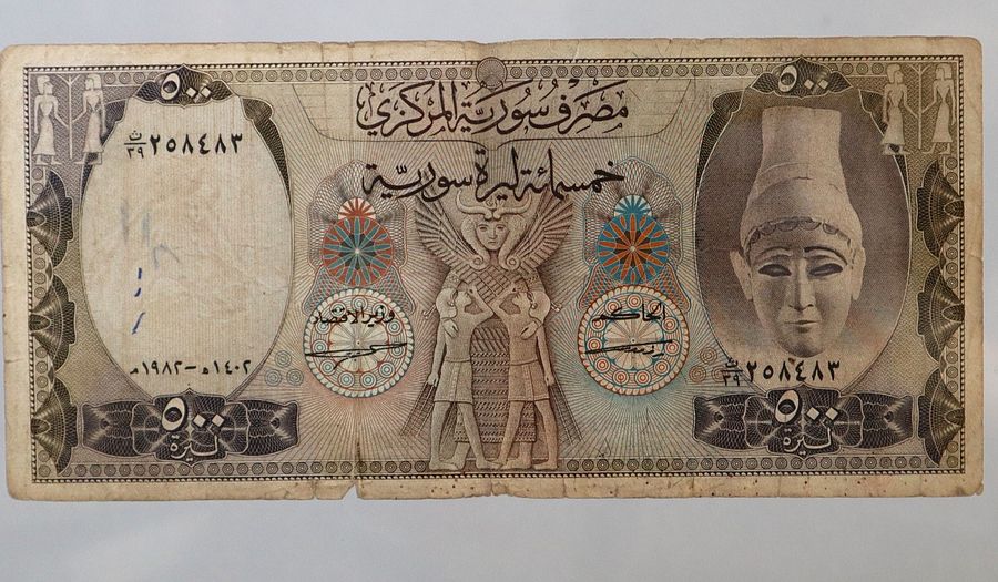 خمسمائة ليرة سورية ( ام الطربوش ) اصدار عام 1982 product image (2)
