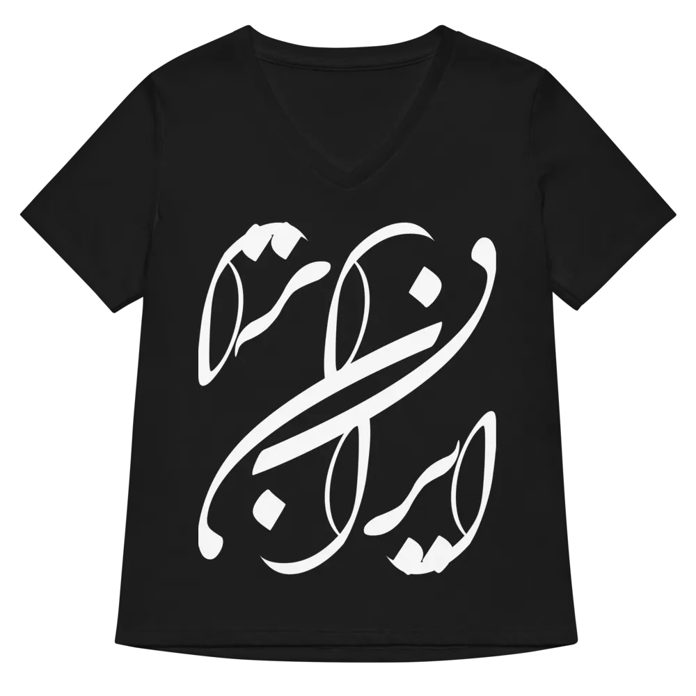 beautiful Persian Design with Khate Nastaliq product image (5)