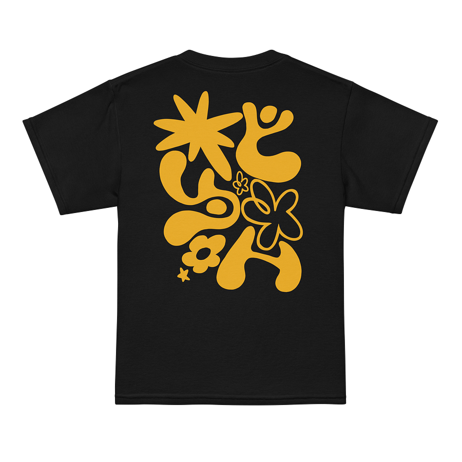Youth Taking You Higher Yellow product image (4)