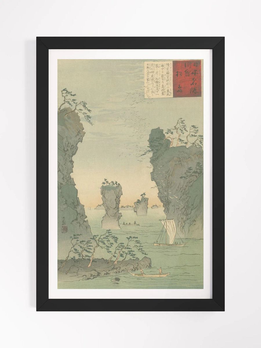 Matsushima - Kobayashi Kiyochika product image (1)
