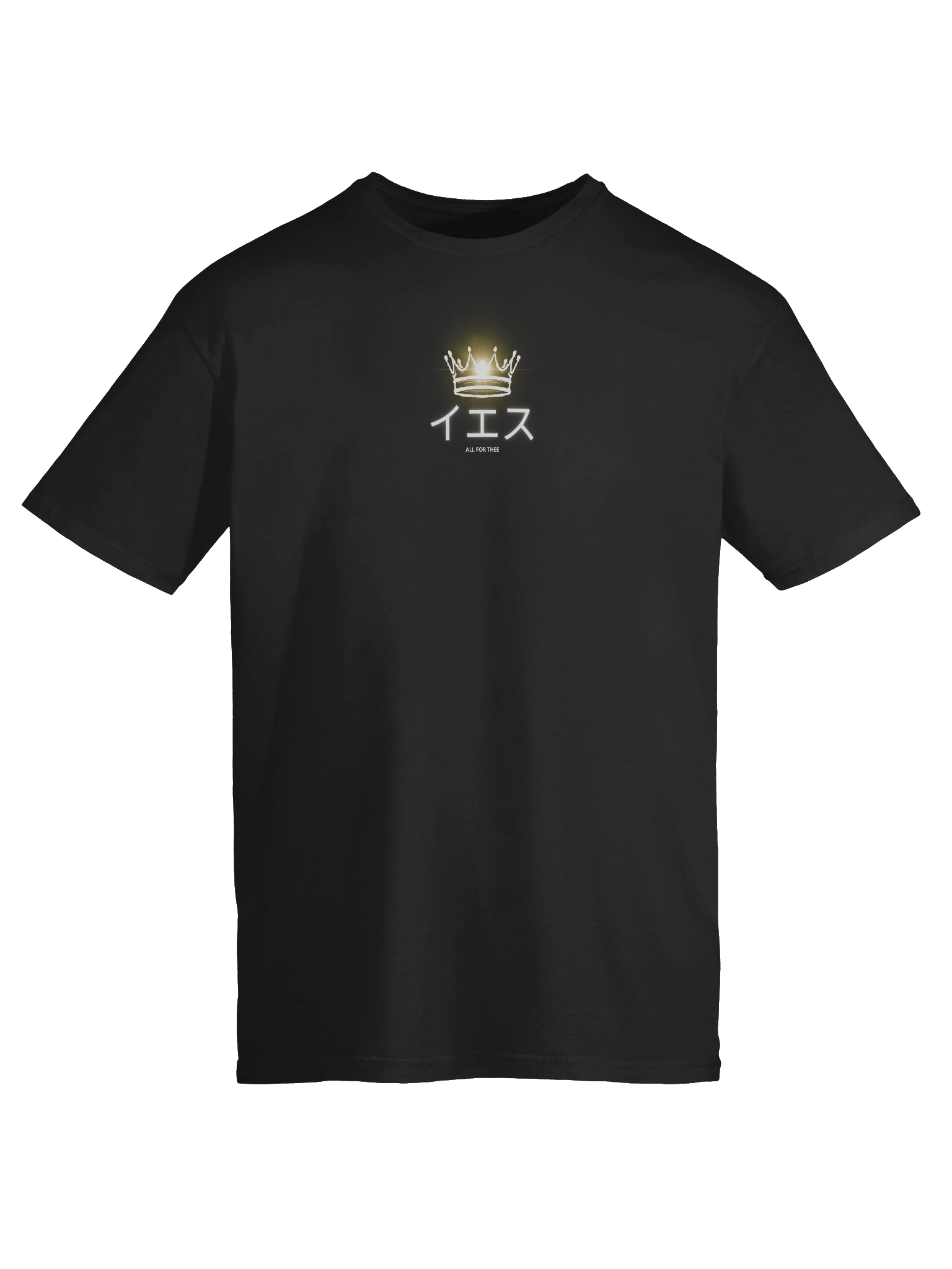 イエス T-Shirt product image (9)
