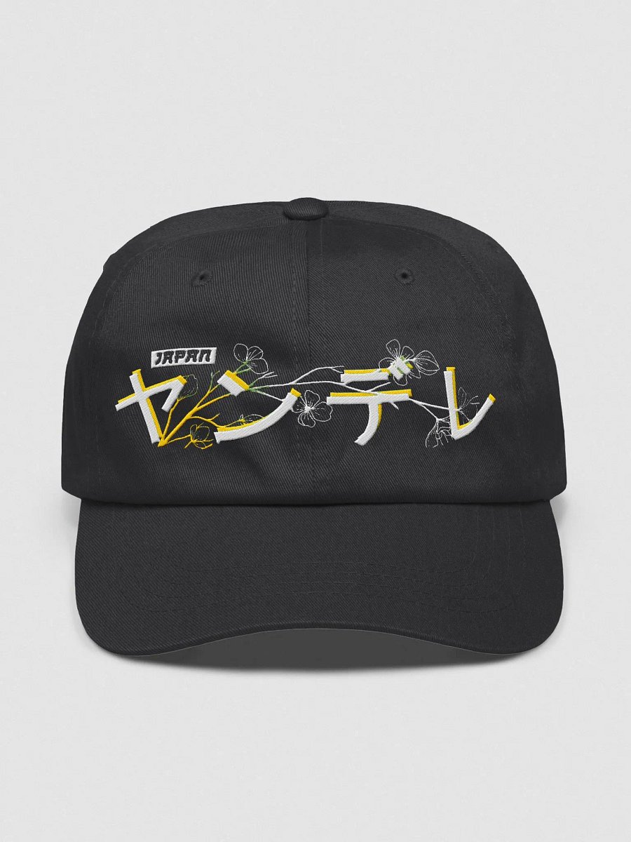 Oroa "Yandere" Dad Hat product image (1)