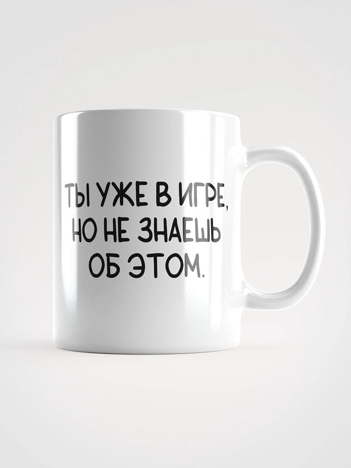 Bearded Tricycle Rider Mug product image (2)