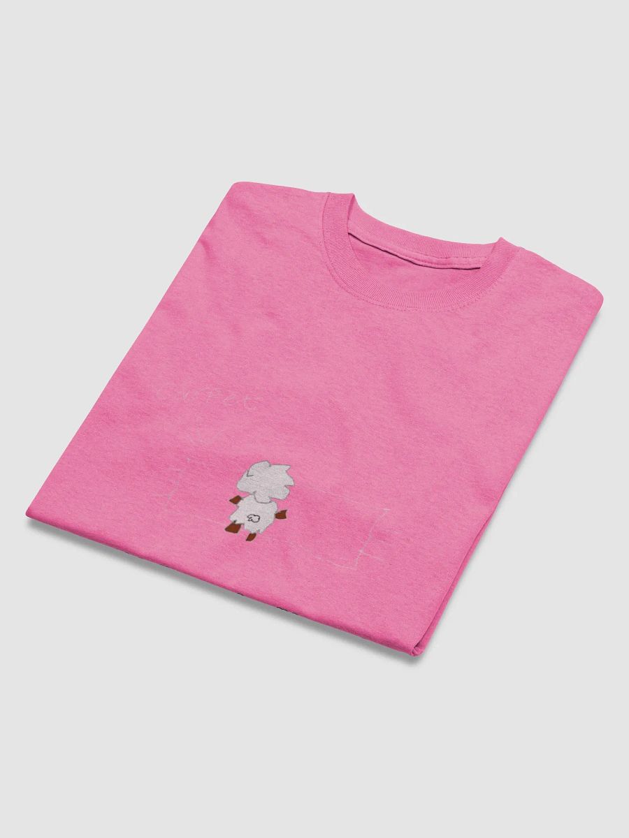 Carpet Shirt product image (1)