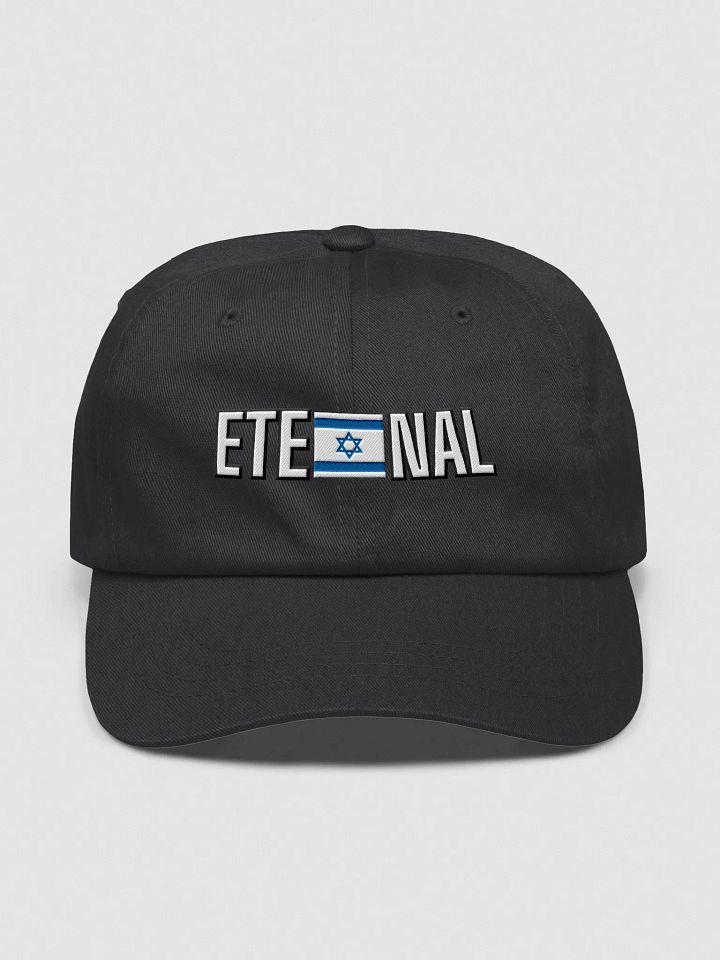 ETERNAL🇮🇱 Hat – Flag Edition product image (5)