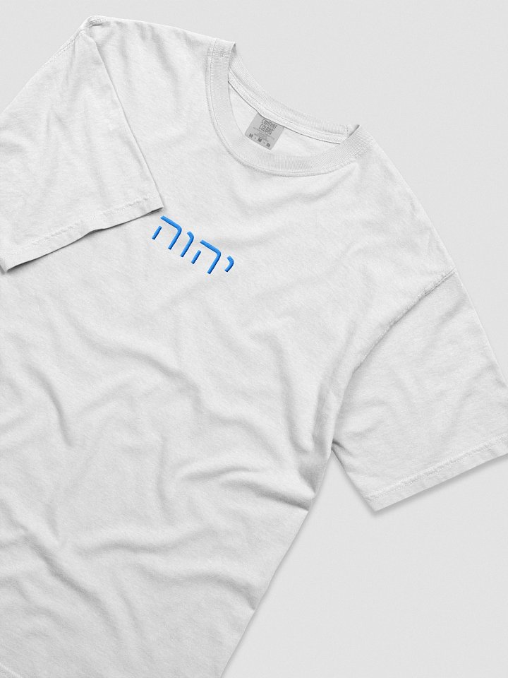 YHWH embroidered (azure) product image (2)