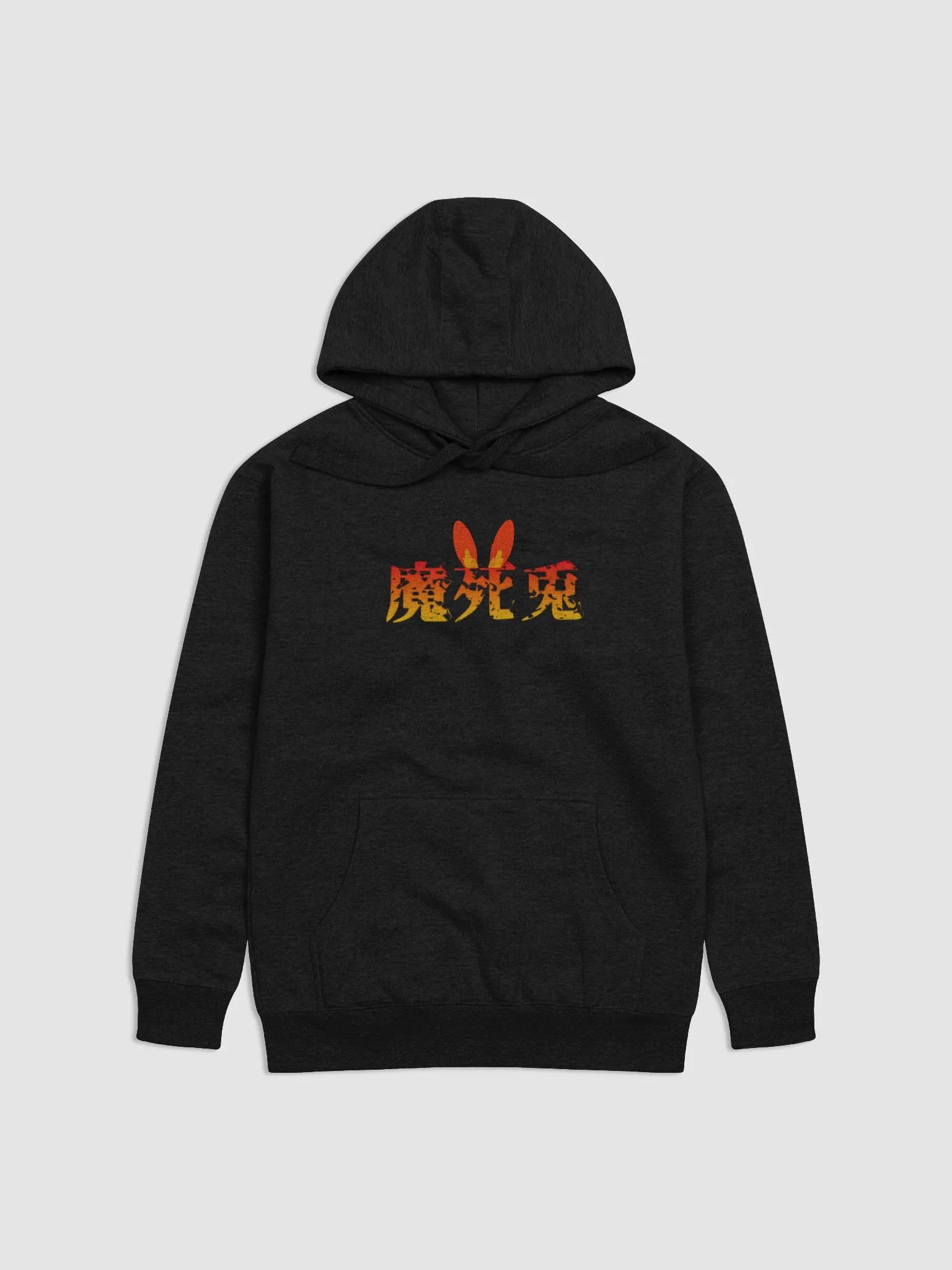 FU product image (1)