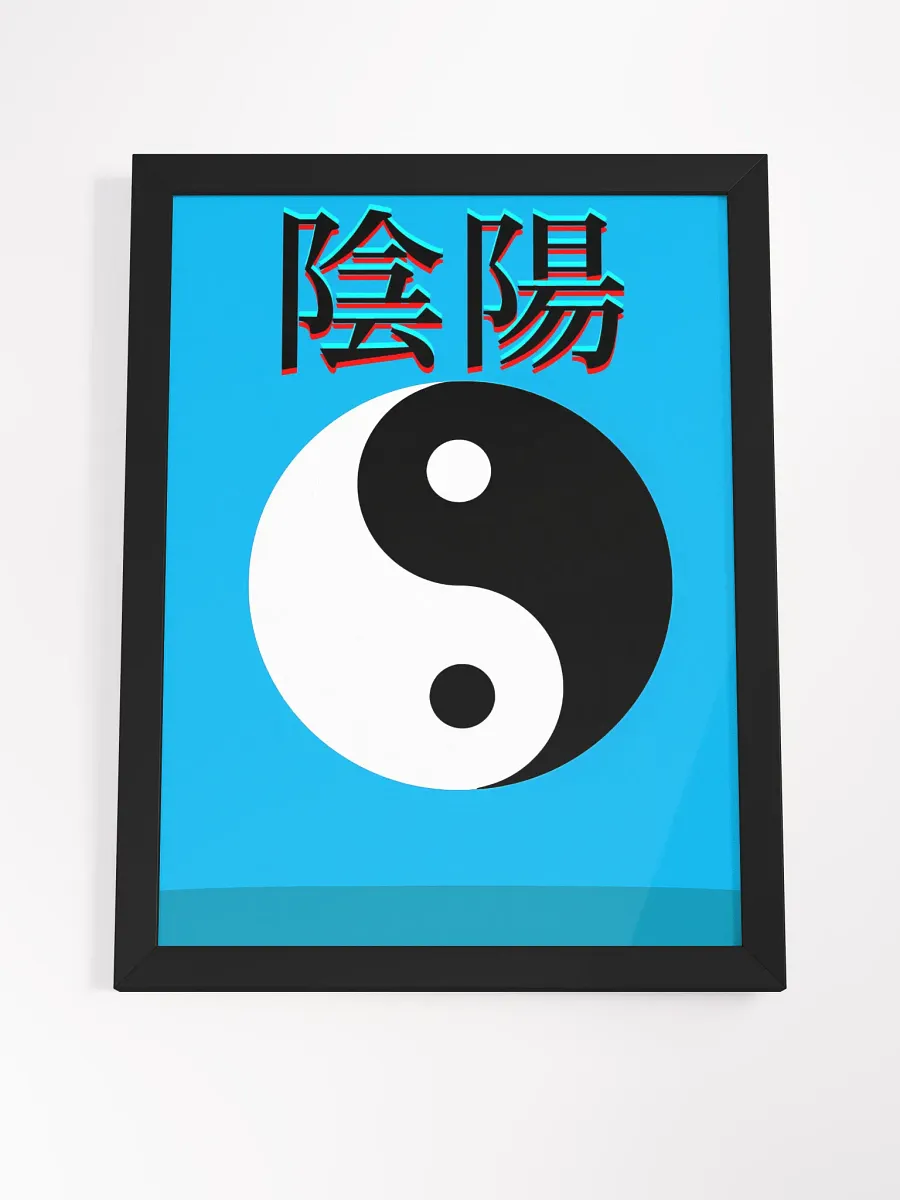 Yin-Yang Balance Framed Poster product image (4)