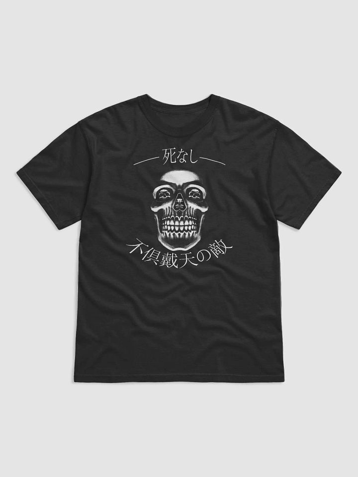 Greatest Nyemesis! Black Tee product image (1)