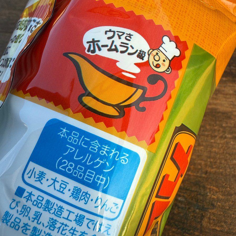 🎎 Kameda Curry Sen Rice Crackers – Japanese Soft Senbei Snack 125g Bag product image (3)