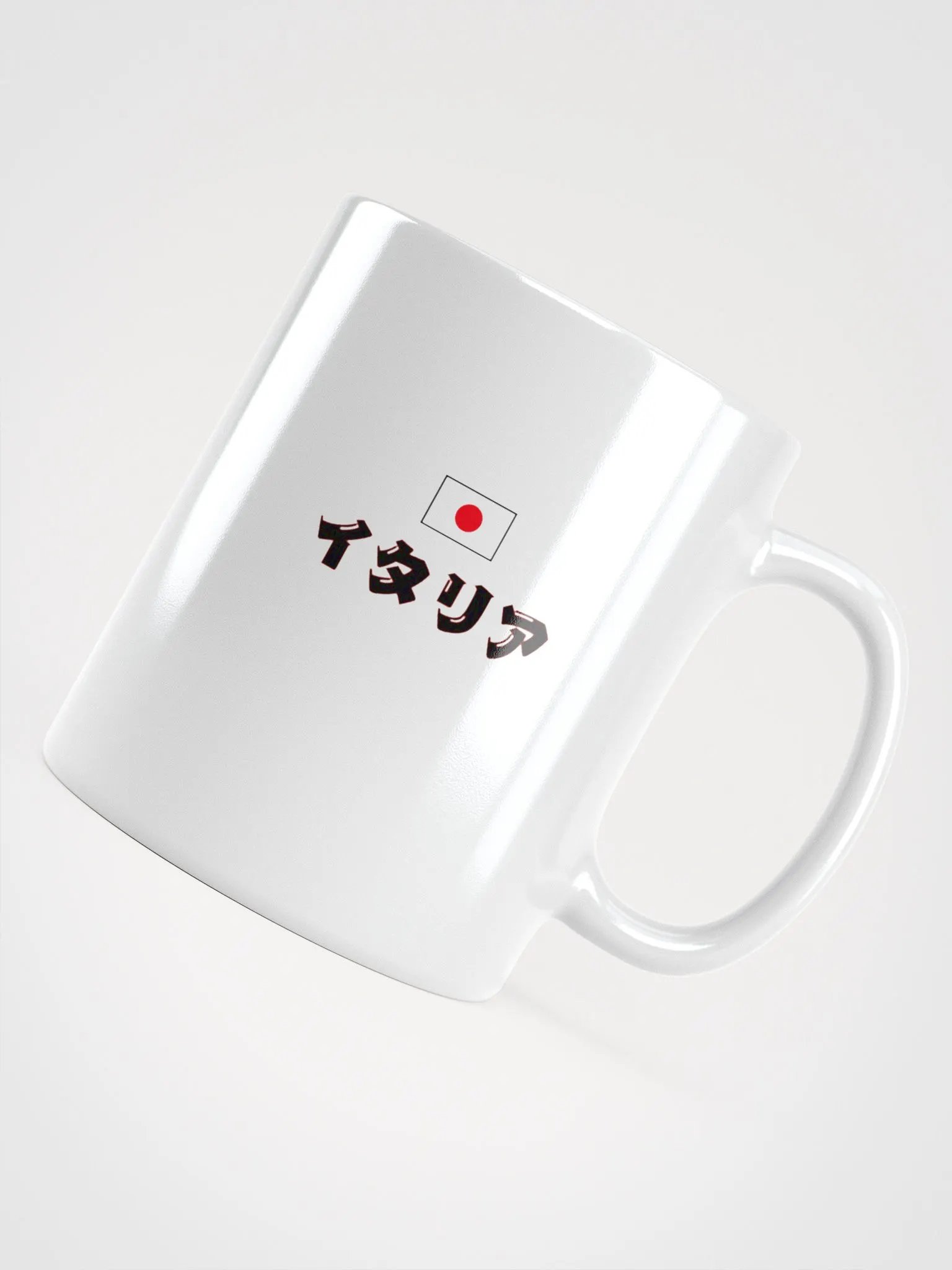 Italia Japón Go product image (7)