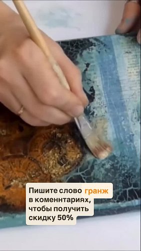 Пишите слово ГРАНЖ в комментариях или жмите ссылку в профиле, чтобы получить скидку 50% на мой самый популярный онлайн курс Р...