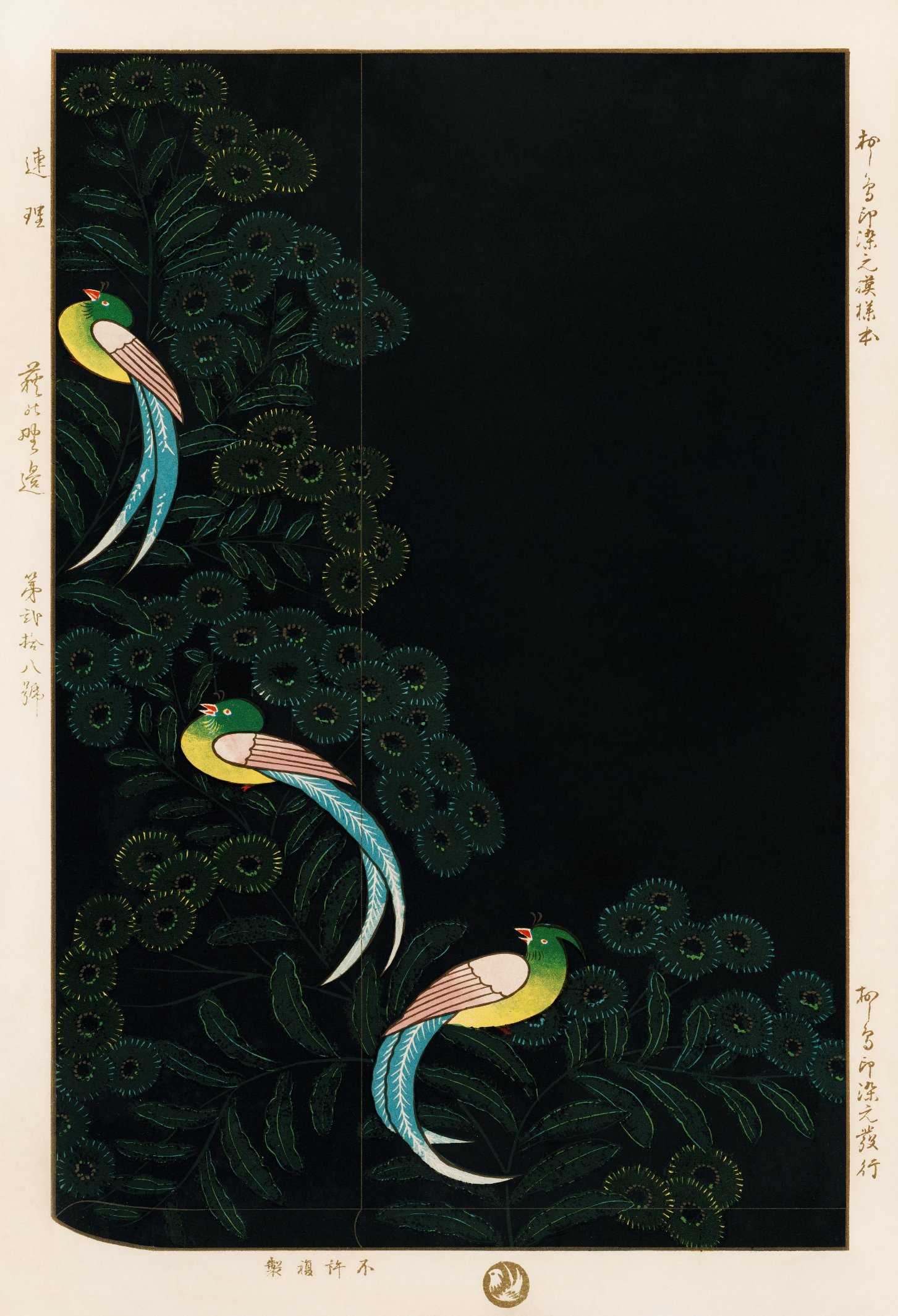 Vintage Art Download - Traditional lithograph of kimono design, three colorful birds with black background product image (1)