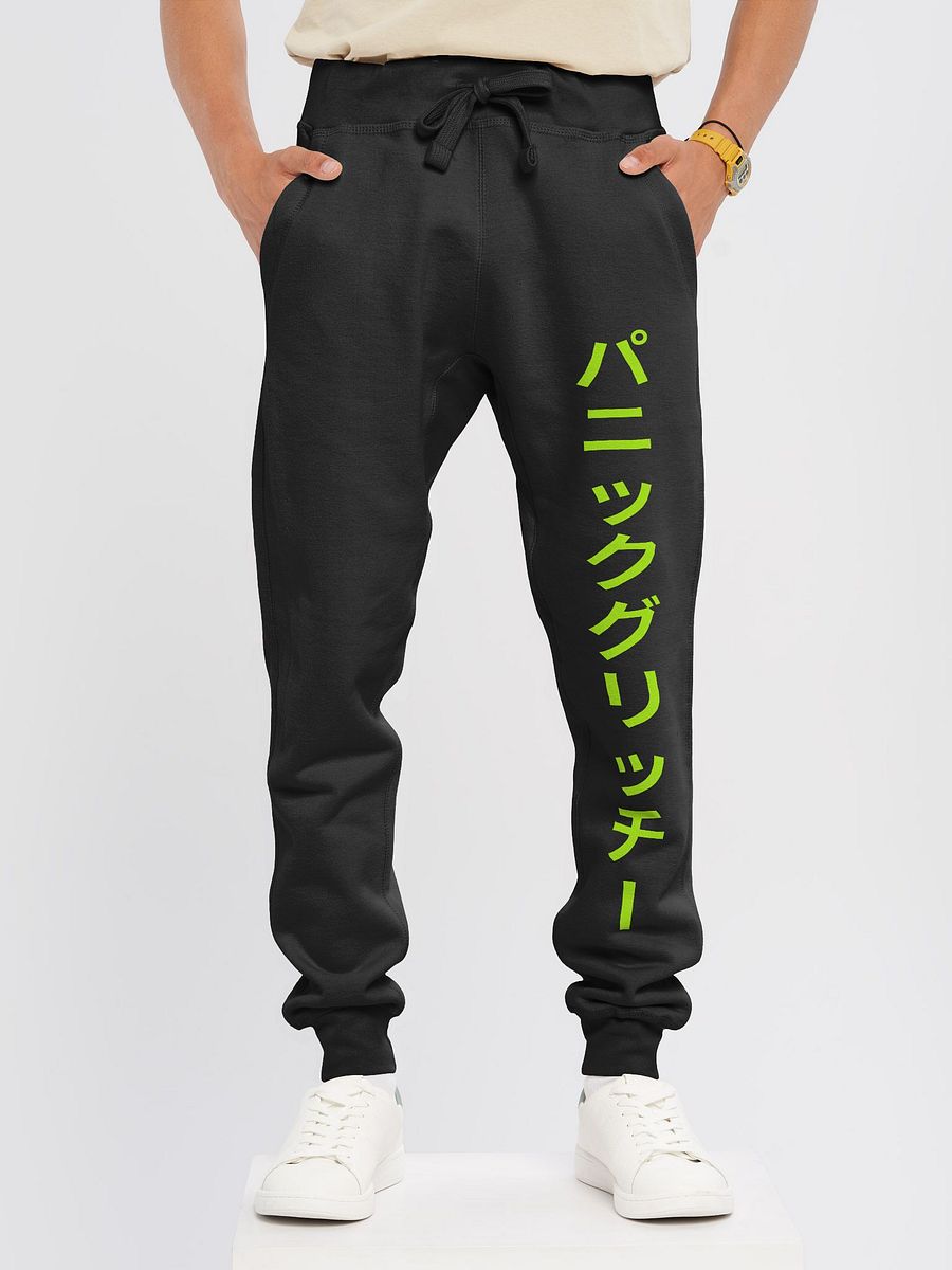 Flagship Joggers "Lime Katakana" product image (10)