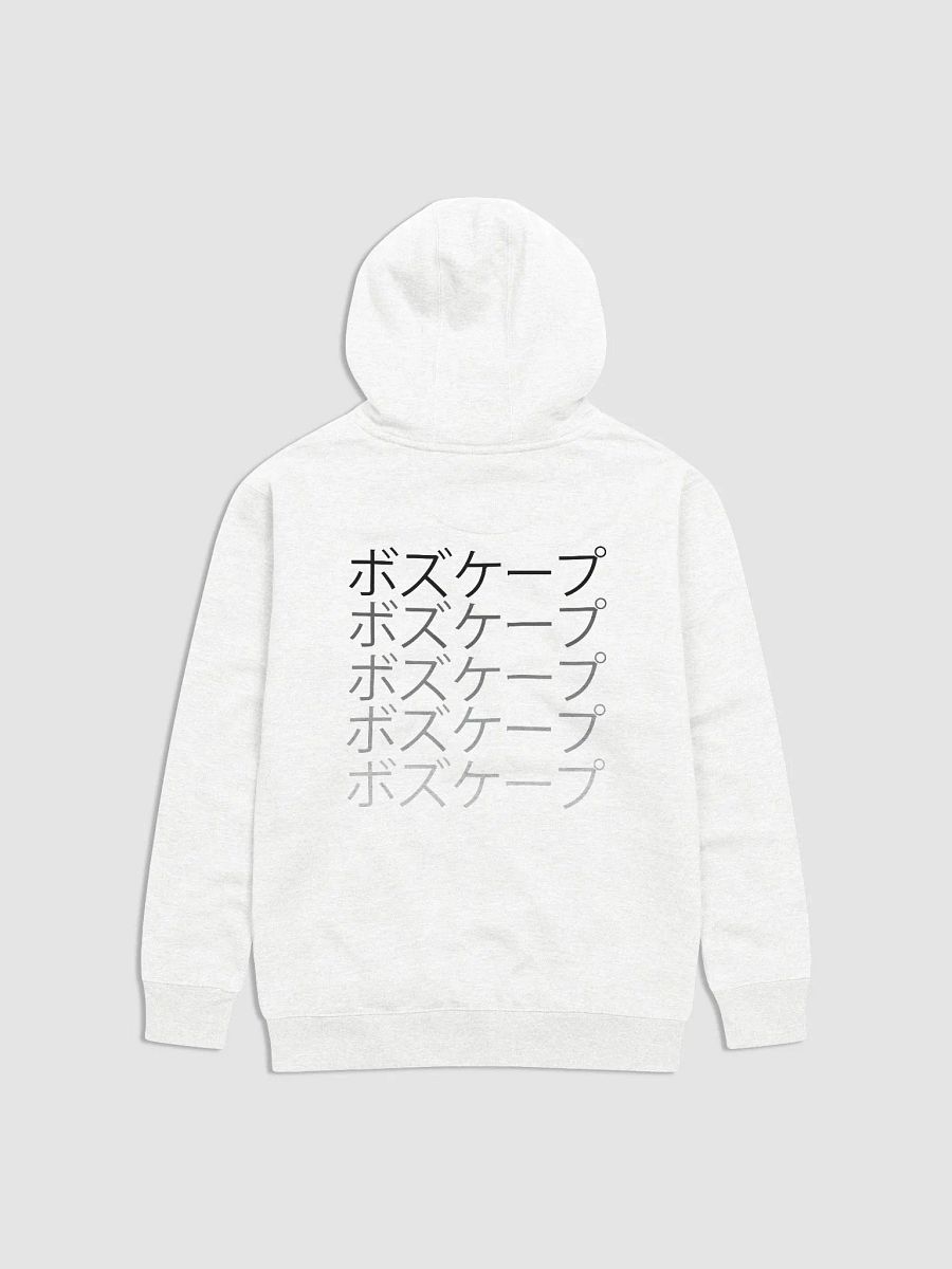 "BIG FAN" HOODIE White product image (4)