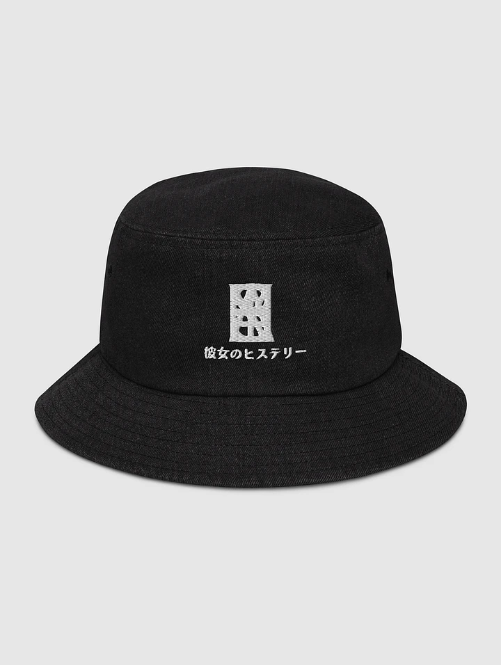 Sigil Denim Bucket Hat product image (1)