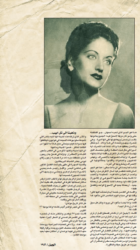 حوالي 2000 صفحة جرائد ومجلات من الماضي-رقمية product image (12)