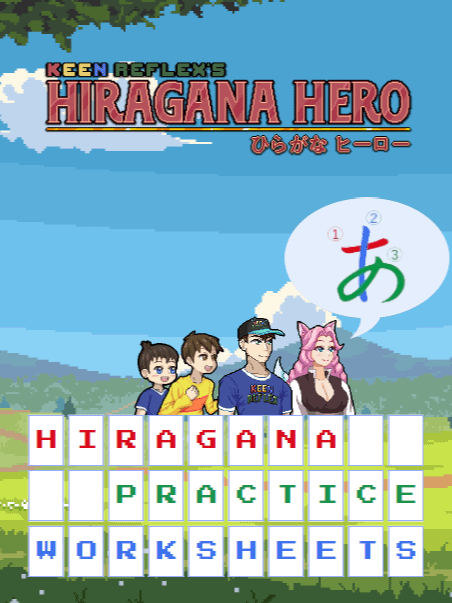 Hiragana Hero Hiragana Practice Worksheets product image (1)