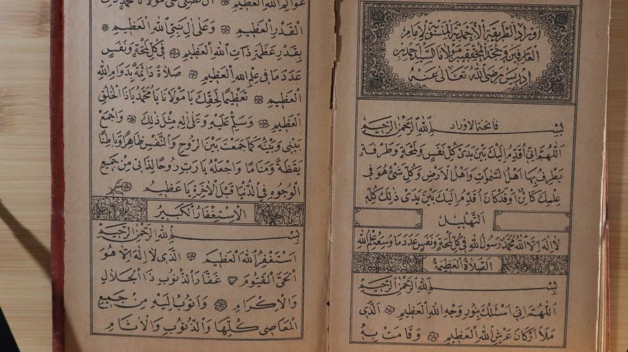 مجموعة الاوراد والاحزاب للادريسي طبعة قديمة 1911 product image (6)