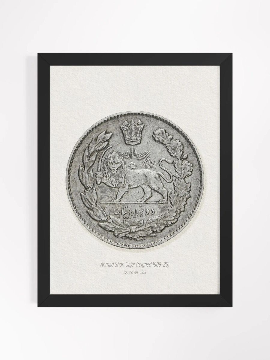 Antique Persian Coin Collection - Persian Art - Qajar Dynasty Coin - Middle Eastern Art - Wall Art - Vintage Coin Designs - Home Decor Gift product image (2)