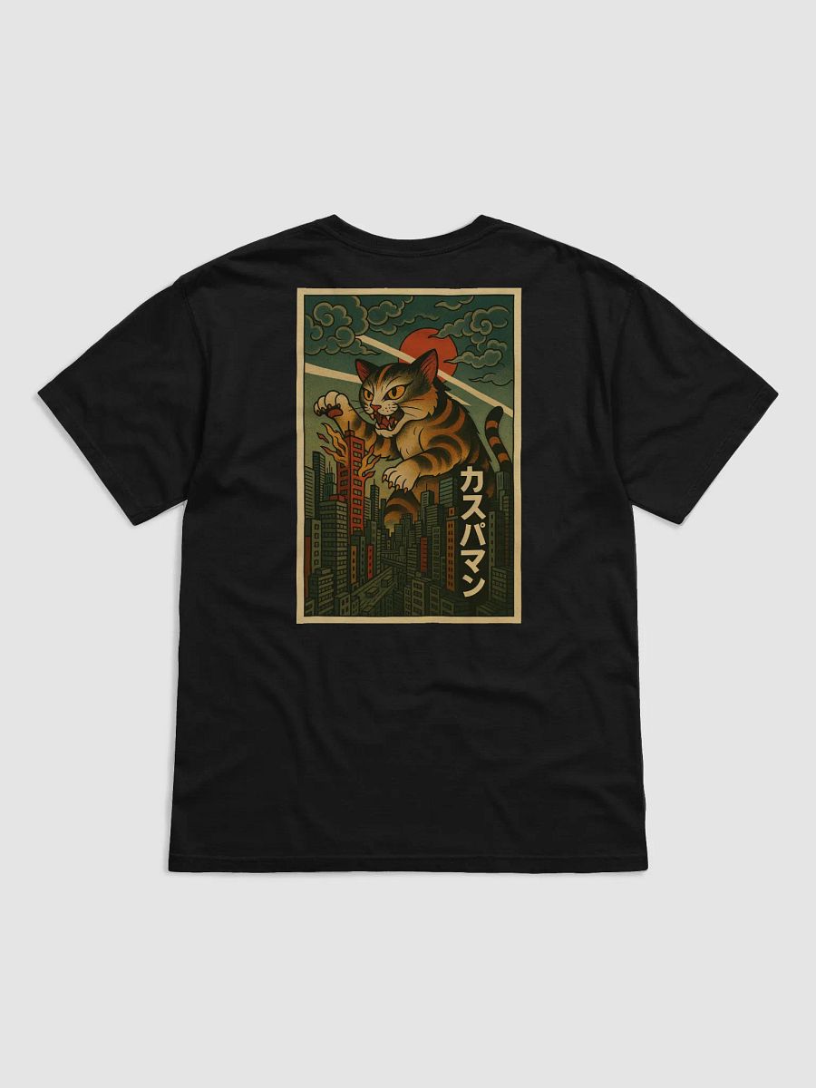 Kaiju CAT! product image (5)