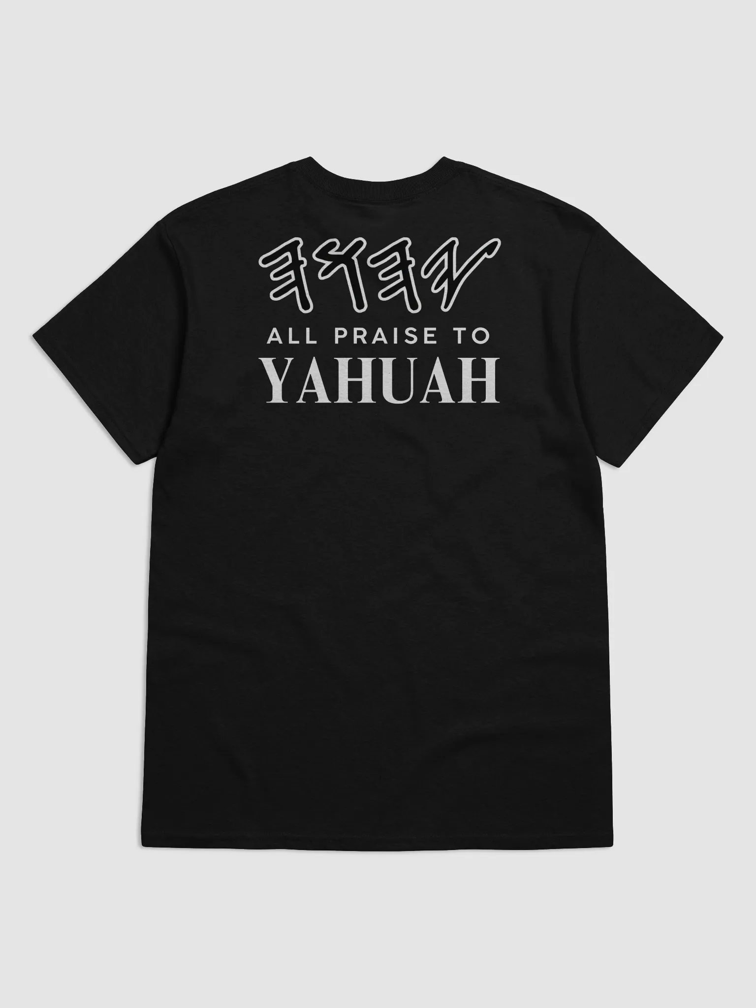 Yasharal Original Music: Compilation Volume 4 | T-Shirt product image (2)