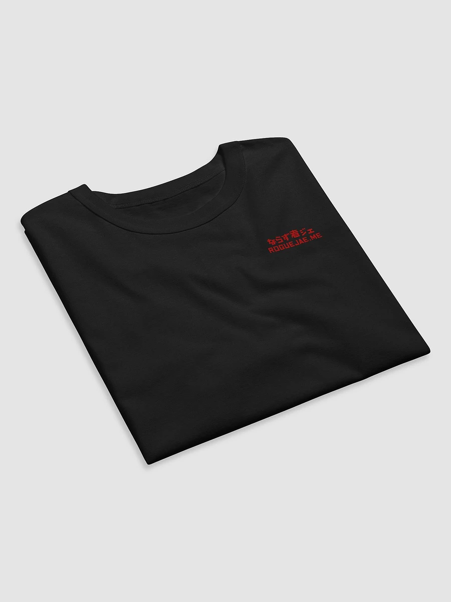 RogueJae Text Logo - Japanese Inspired Champion Short Sleeve T Shirt product image (15)