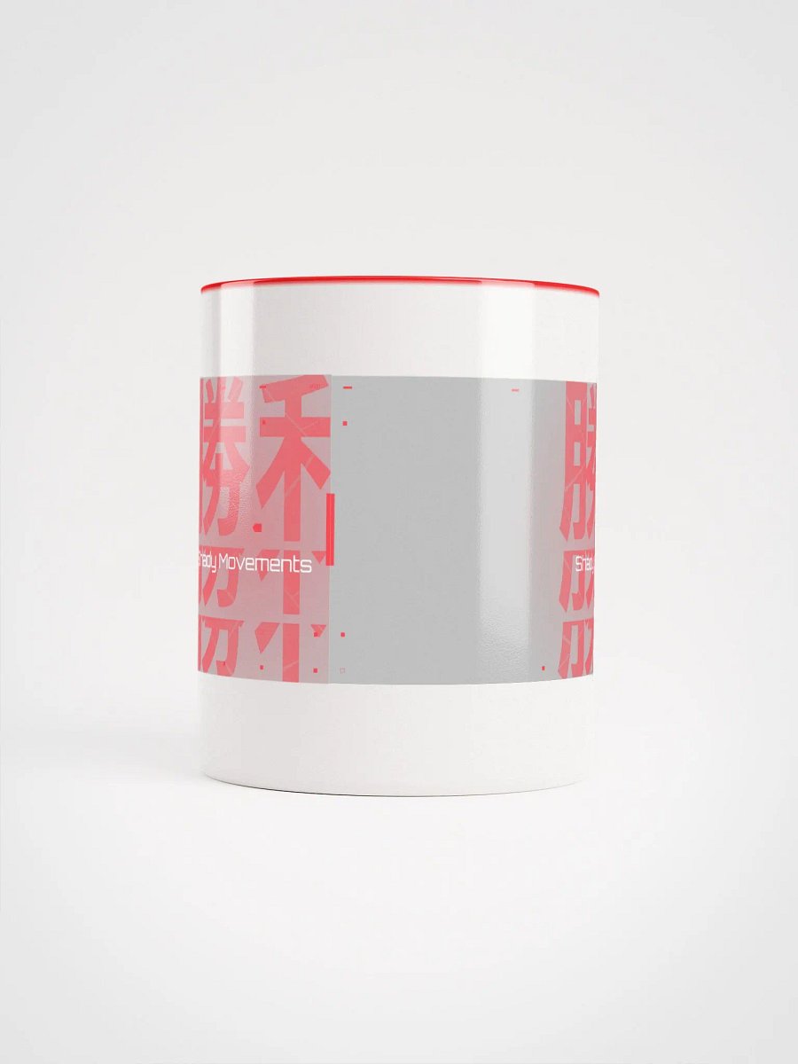 Shady Coffee Cup product image (9)
