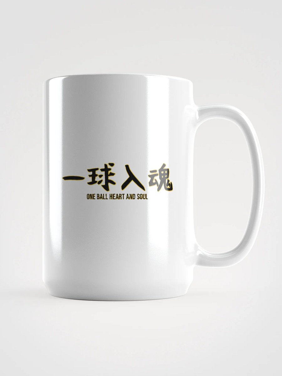 One Ball Heart and Soul product image (1)