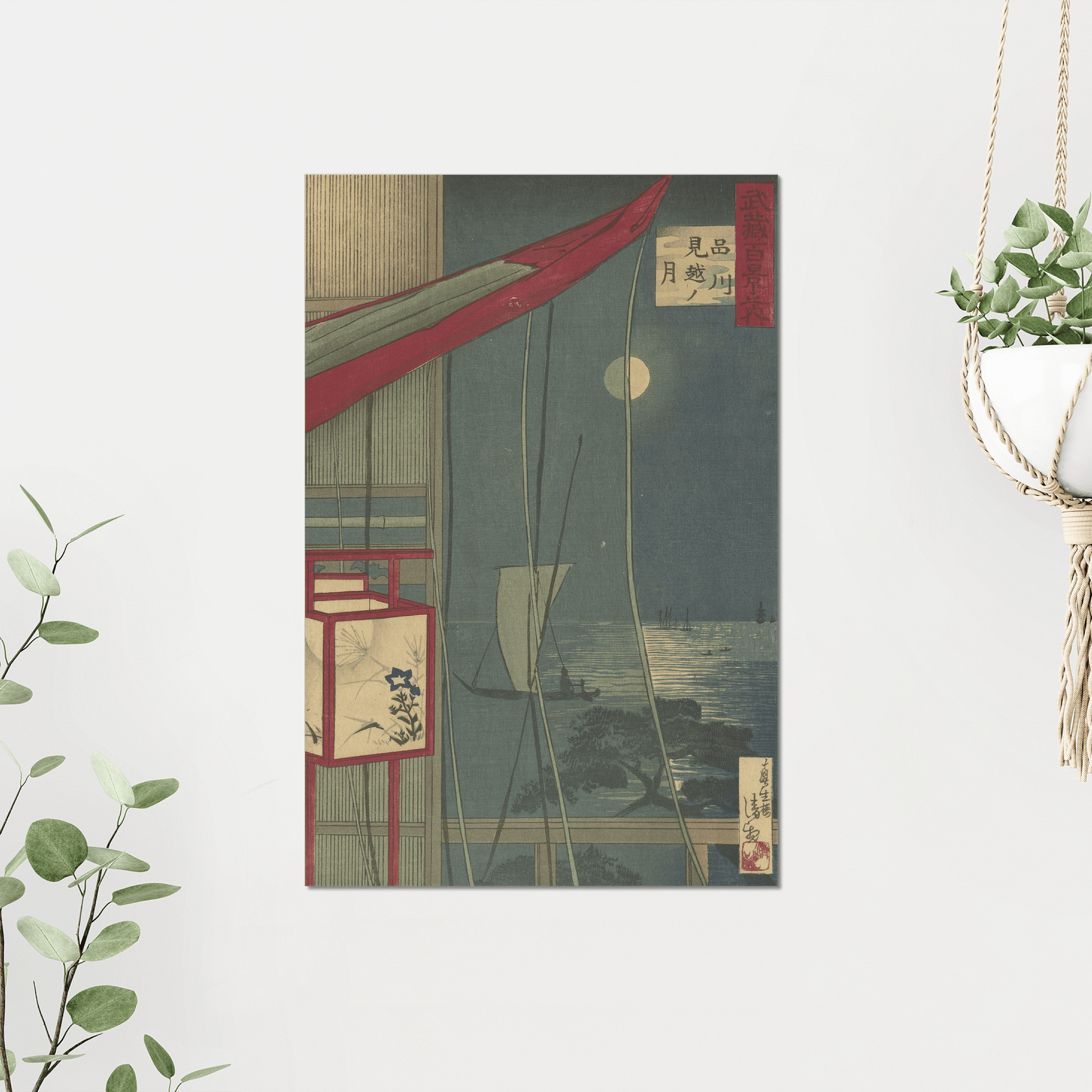 Moon Beyond Shinagawa (1884) - Kobayashi Kiyochika product image (2)