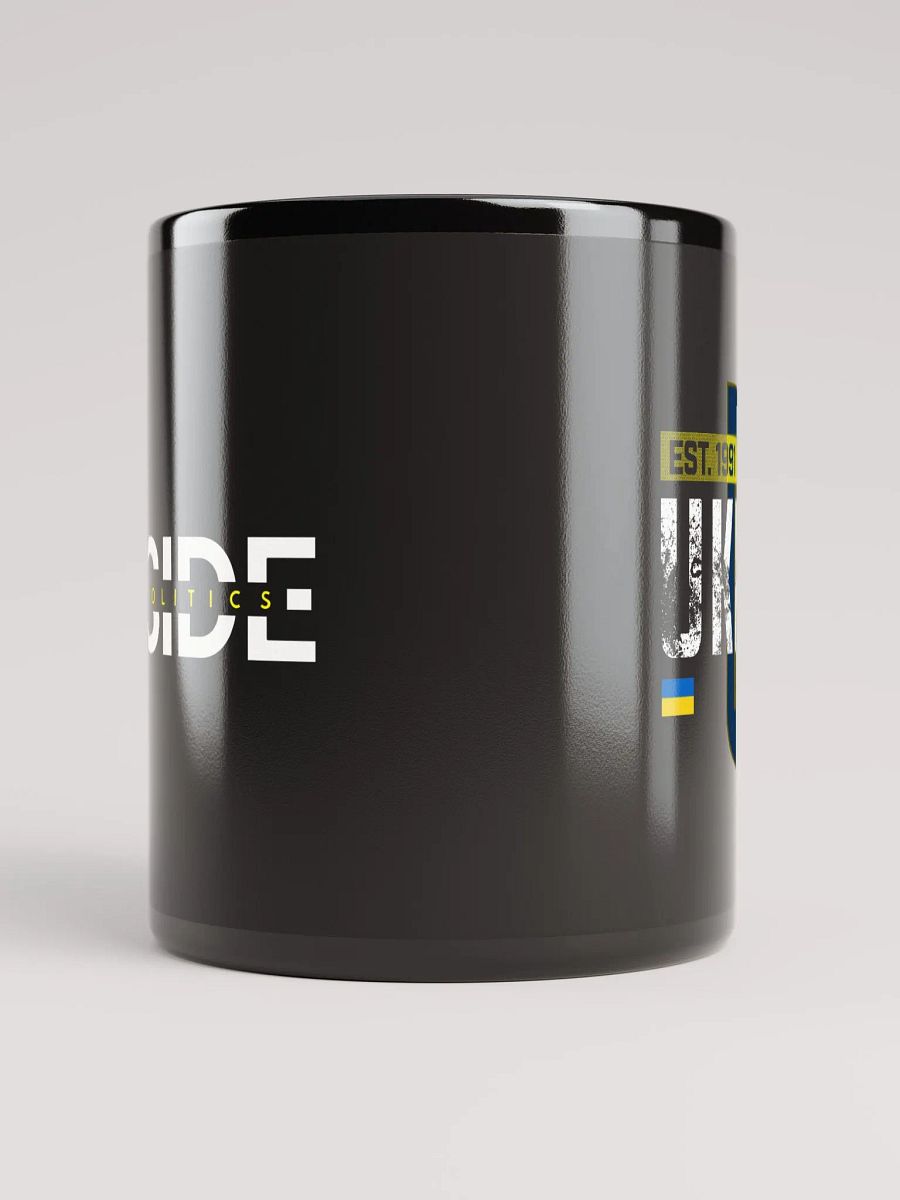 Ukraine Mug product image (4)