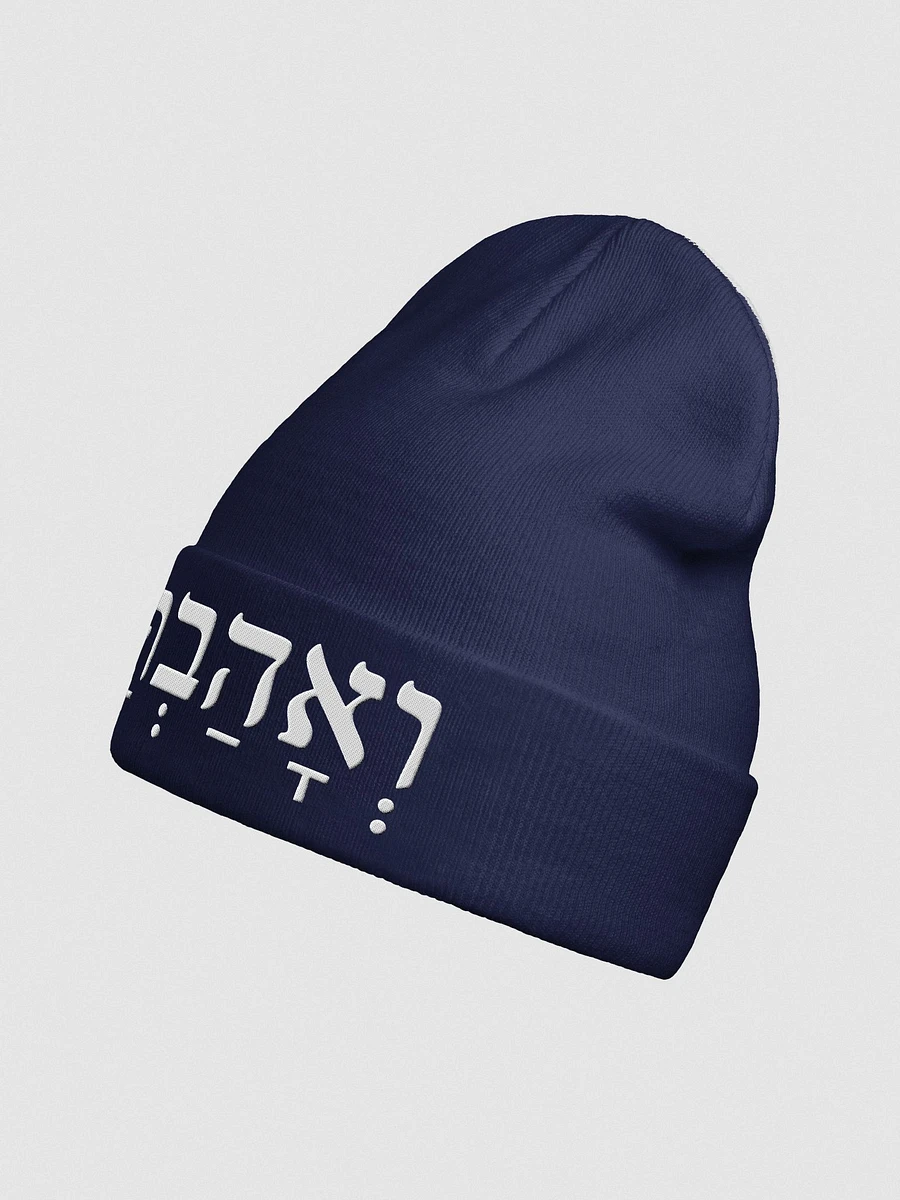 V'ahavta - You have Loved - Beanie product image (17)