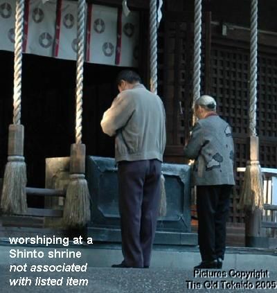 Japan Shinto Shrine Gate - Small Wood Model Torii Tori product image (9)