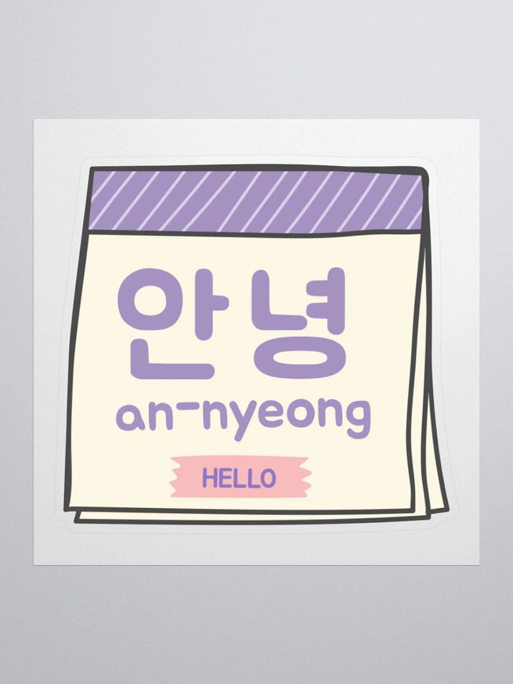 Hello Sticker in Korean Hangul, Sticky Note Design, Language Learning and K-Culture Gift product image (3)