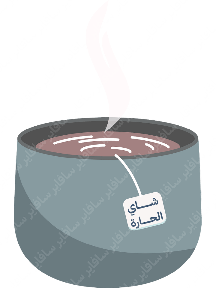 شاي الحارة [ملف] product image (1)