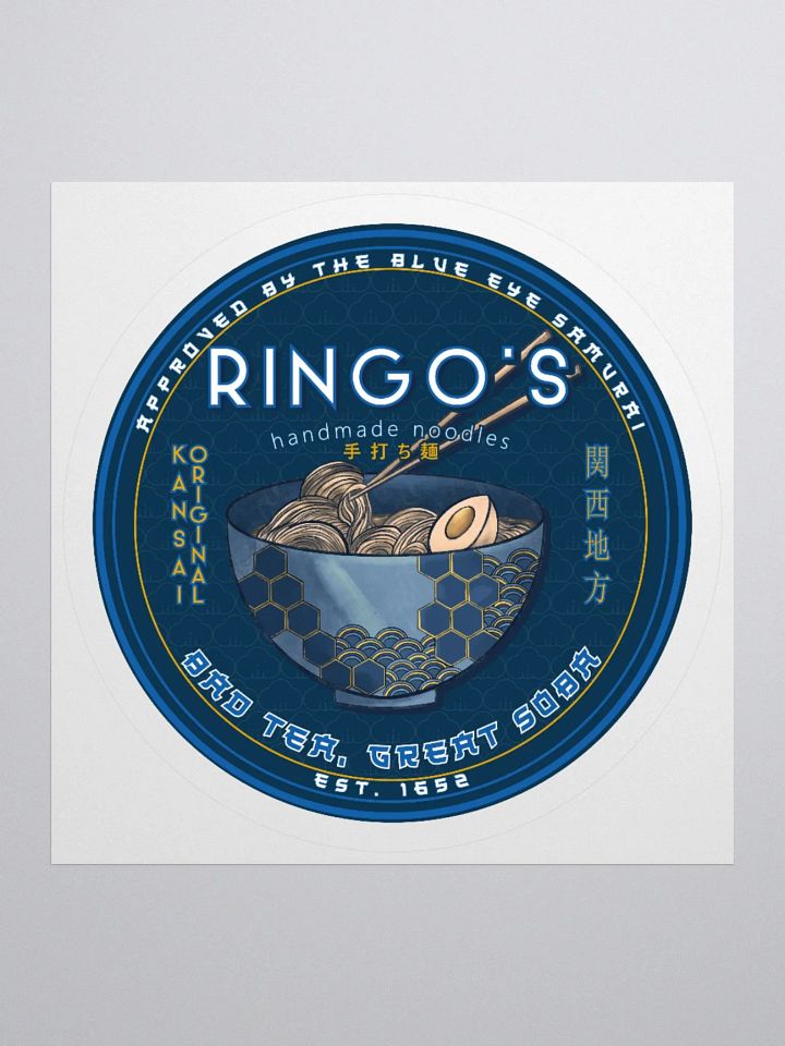 Ringo's Handmade Noodles Retro Logo Sticker | Blue Eye Samurai product image (1)