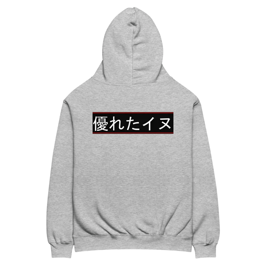 SuperiorCaninesKanji Hoodie product image (3)