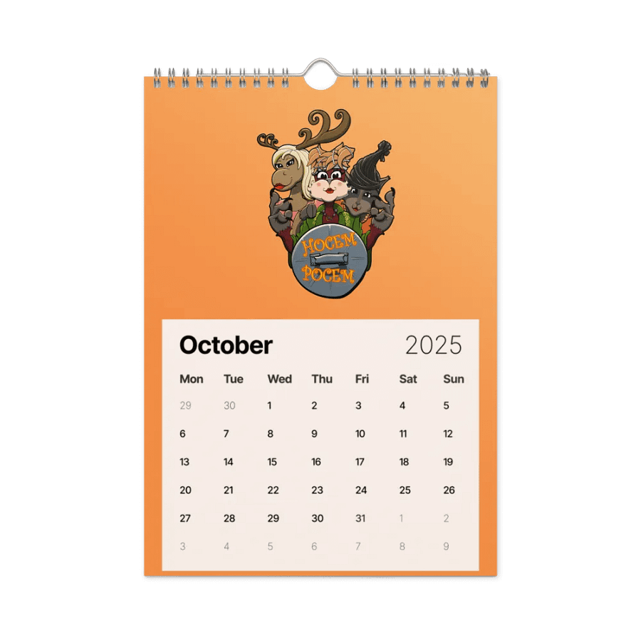 *NEW* 2025 Nut House Calendar product image (10)