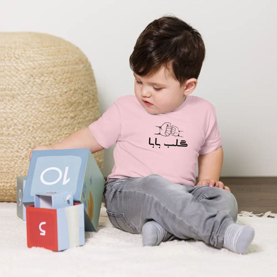 گلب بابا (Dad's Heart) Baby Tee product image (15)