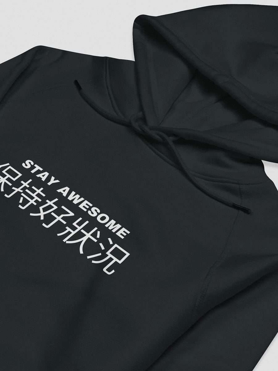 Stay Awesome Printed Hoodie product image (2)