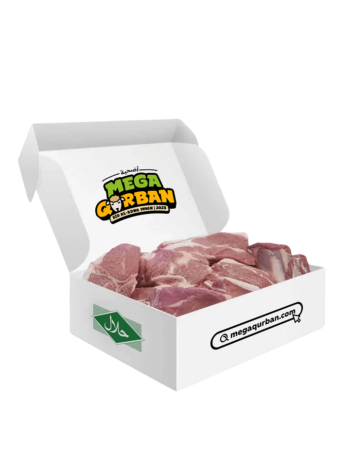 Lamb Australia - $385 product image (2)