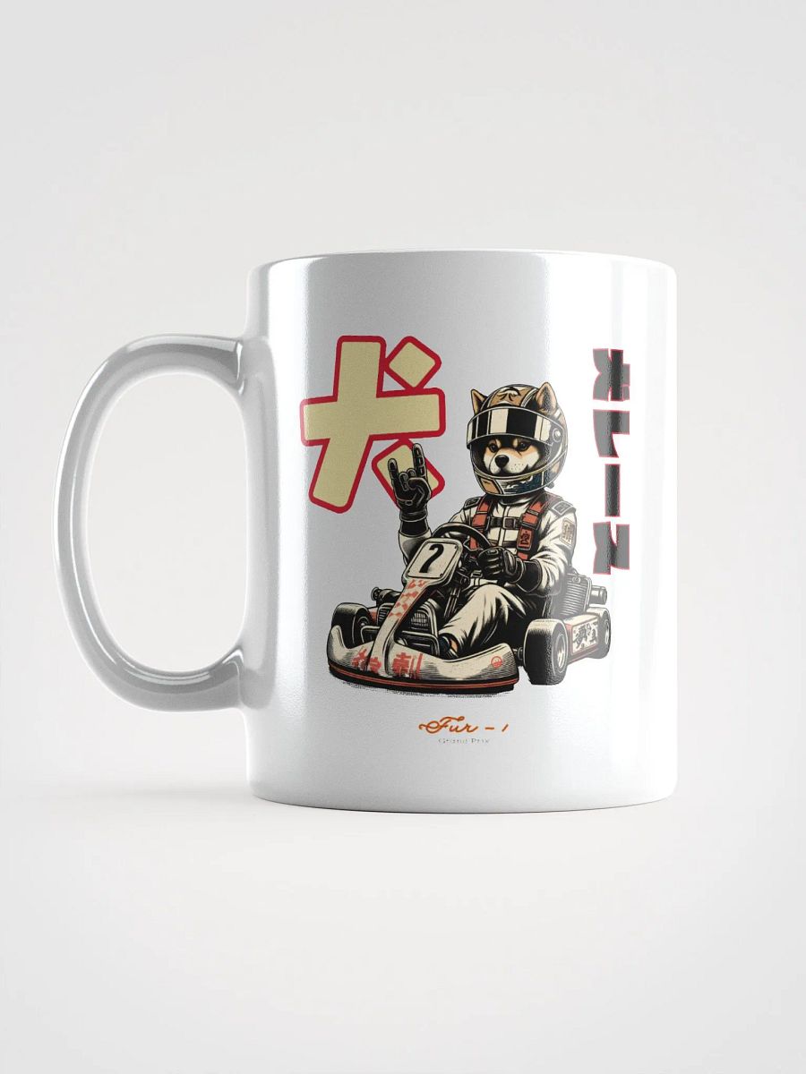 Racer Dog Mug product image (6)
