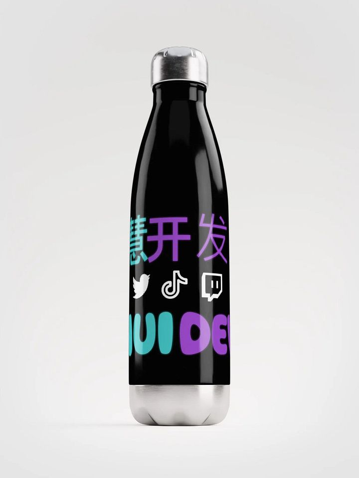 HuiDev Water bottle product image (1)